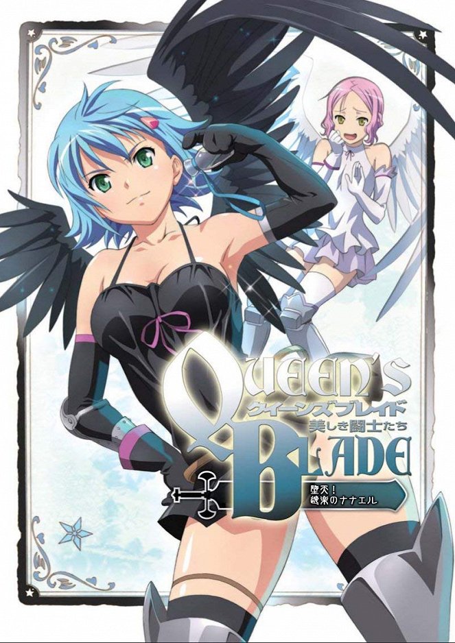 Queen's Blade: Ucukušiki tóšitači - Plakate
