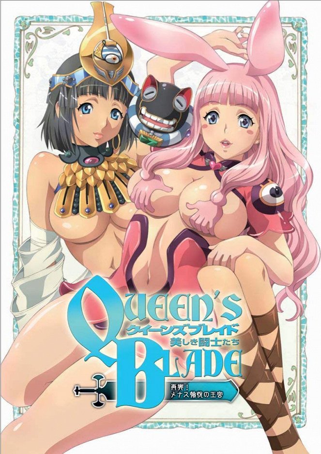 Queen's Blade: Ucukušiki tóšitači - Cartazes