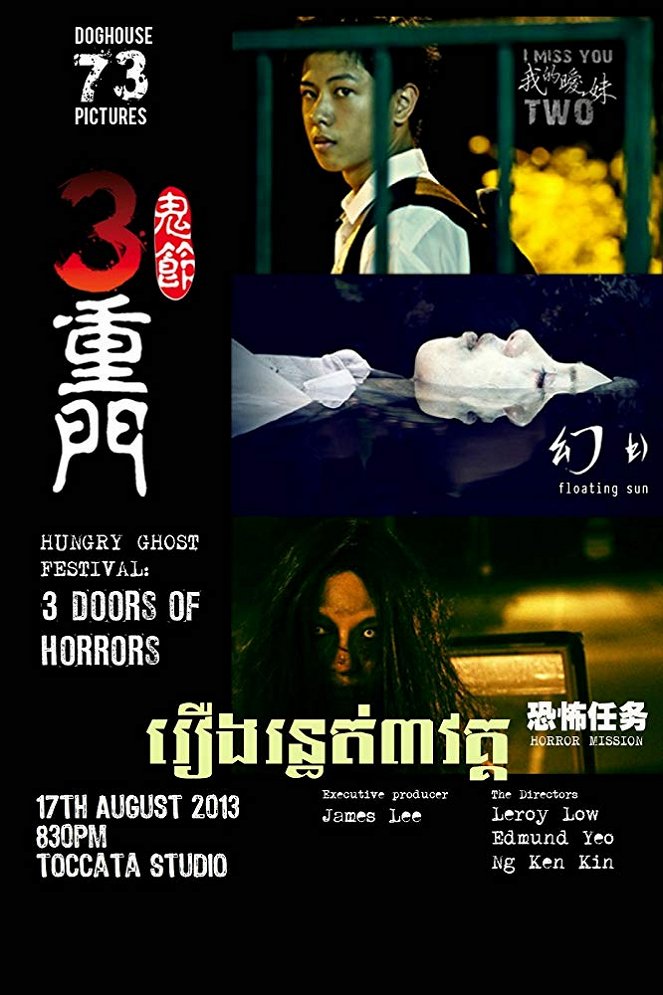3 Doors of Horrors - Posters