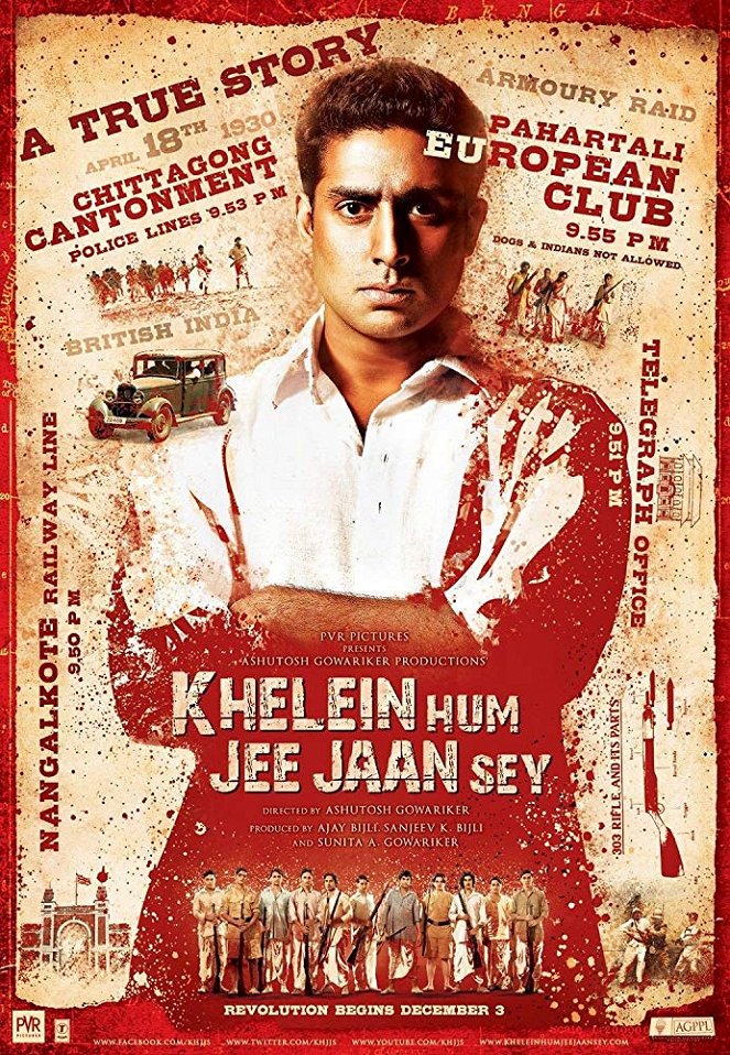 Khelein Hum Jee Jaan Sey - Plakate