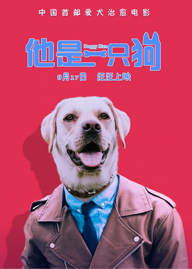Doggy Man - Plakáty