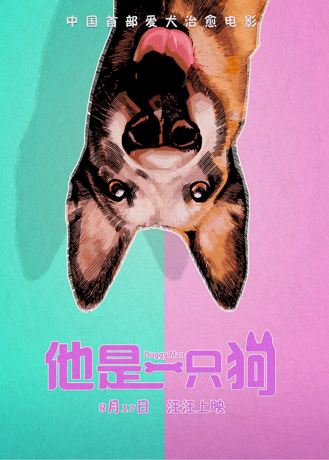 Doggy Man - Plakáty