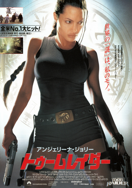 Lara Croft: Tom Raider - Cartazes