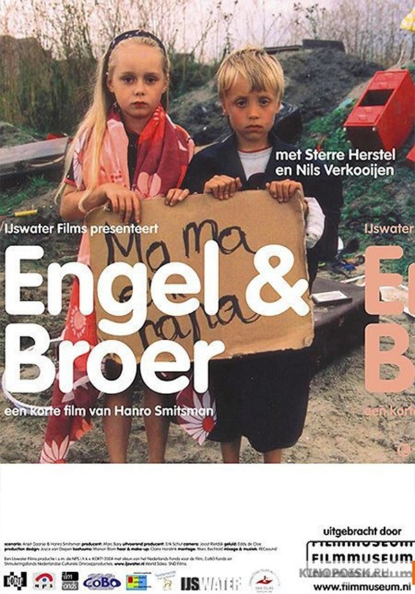 Engel en Broer - Plakáty