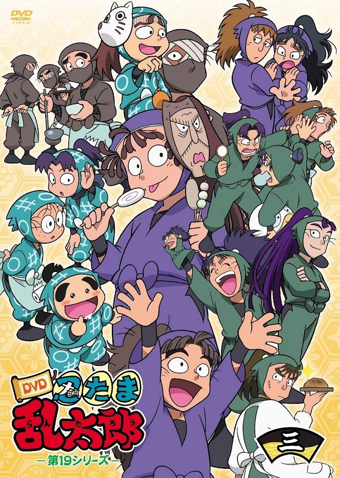 Ninja Boy Rantaro - Posters