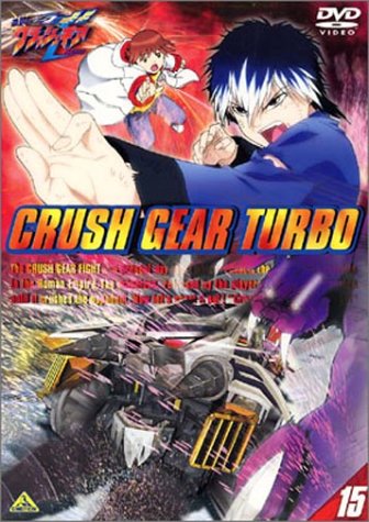 Gekitó! Crush Gear Turbo - Carteles