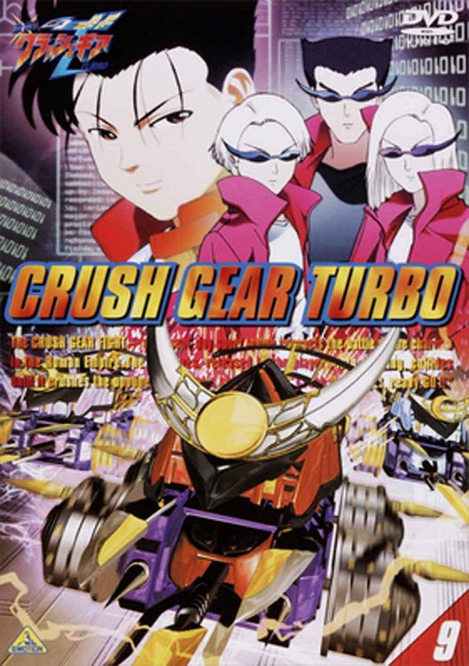 Gekitó! Crush Gear Turbo - Affiches