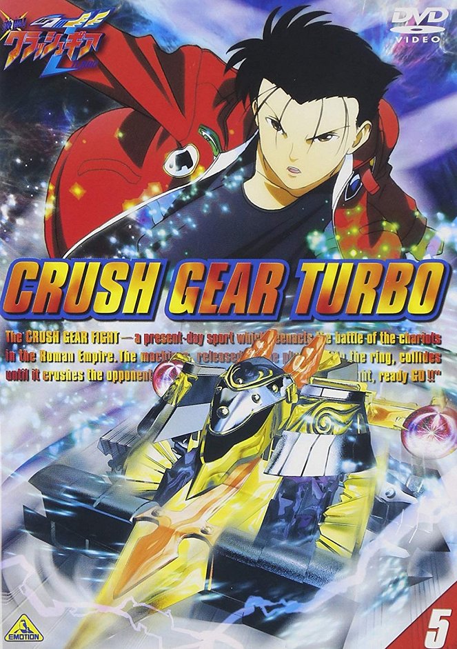 Gekitó! Crush Gear Turbo - Posters