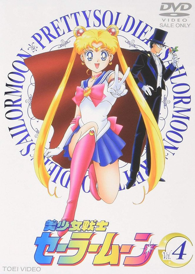 Bišódžo senši Sailor Moon - Season 1 - Julisteet