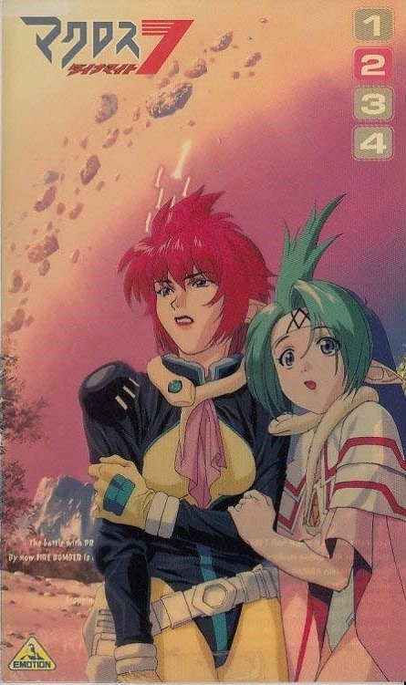 Macross Dynamite 7 - Affiches