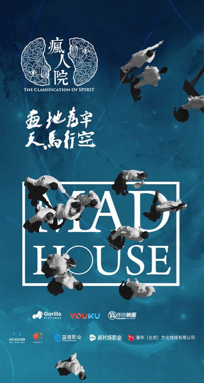 Mad House - Affiches