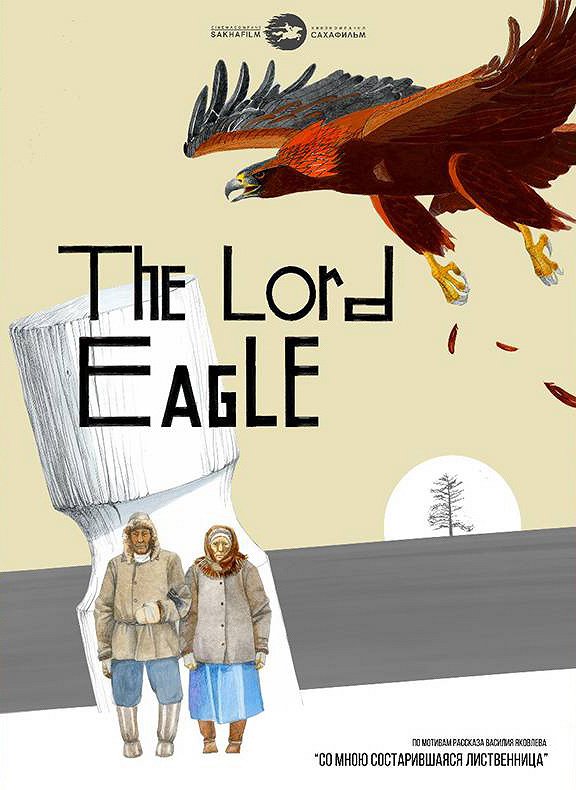 The Lord Eagle - Posters