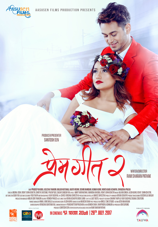 Prem Geet 2 - Posters