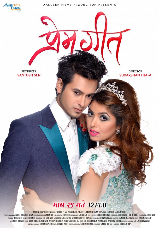 Prem Geet - Posters