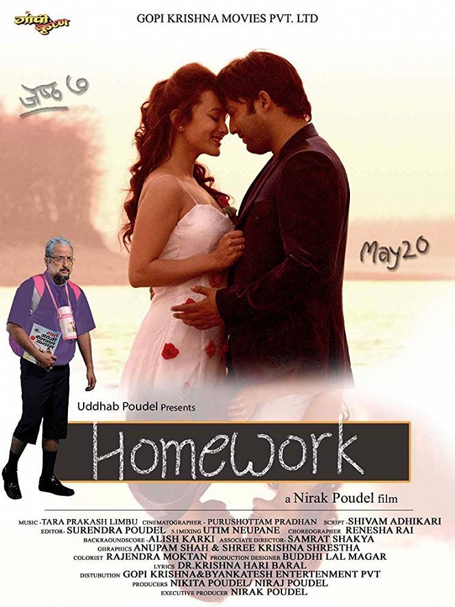 Homework - Plakátok