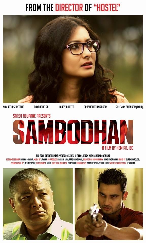Sambodhan - Posters