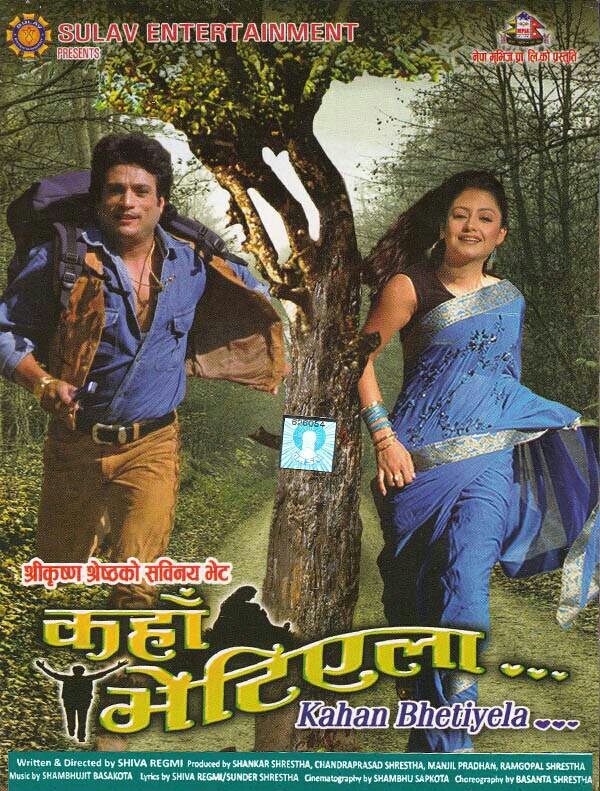 Kaha Bhetiyela - Plakaty