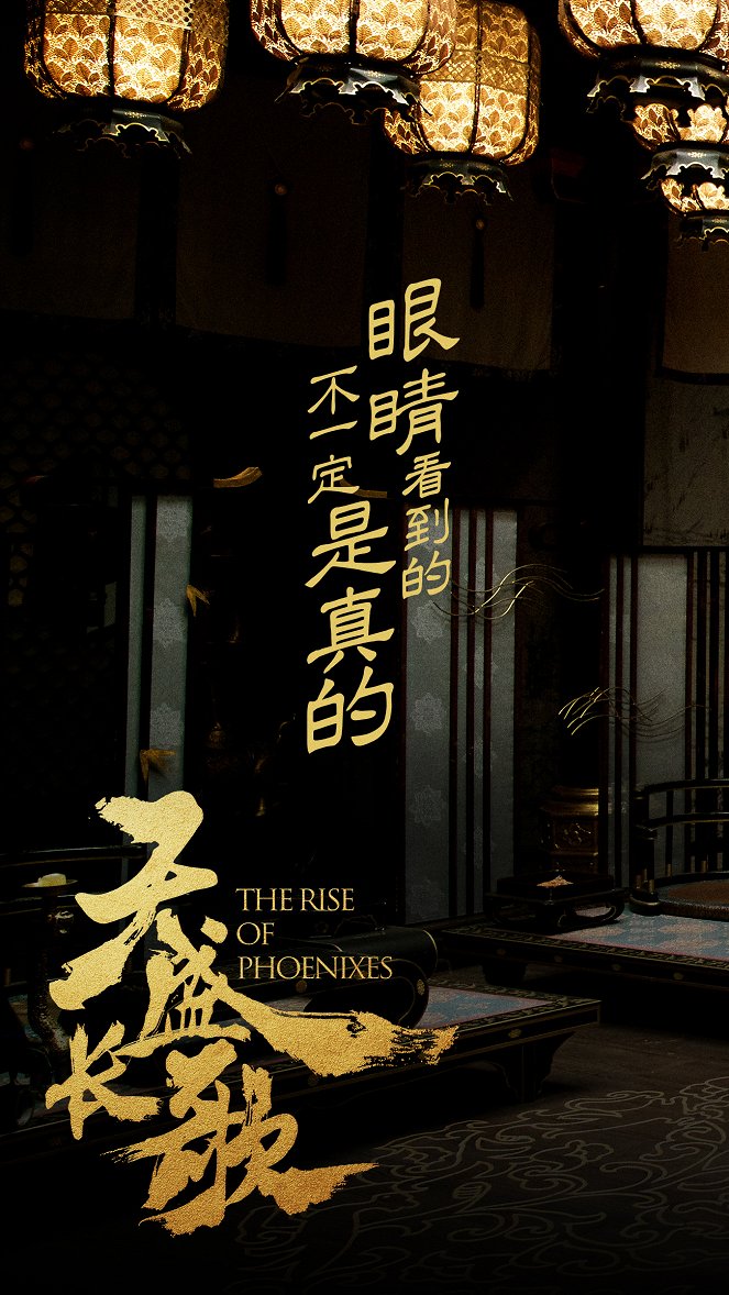 The Rise of Phoenixes - Affiches