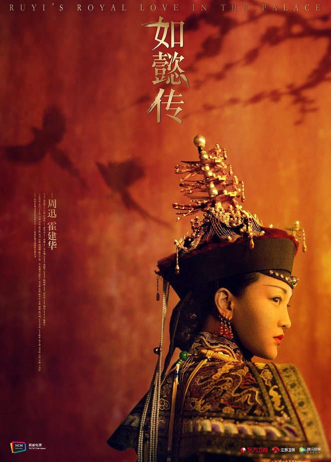 Ruyi's Royal Love in the Palace - Plakate