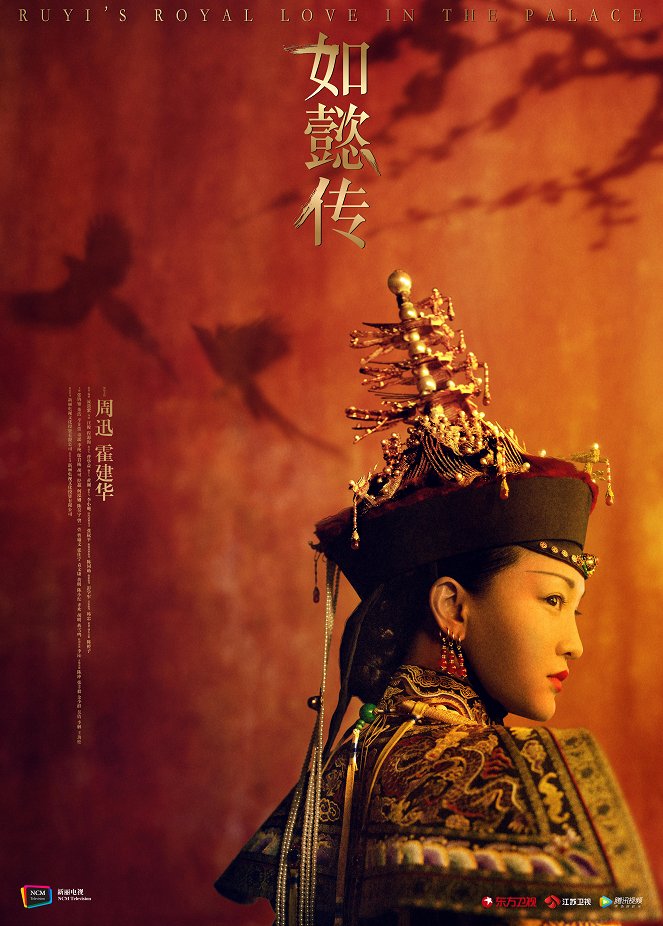 Ruyi's Royal Love in the Palace - Posters