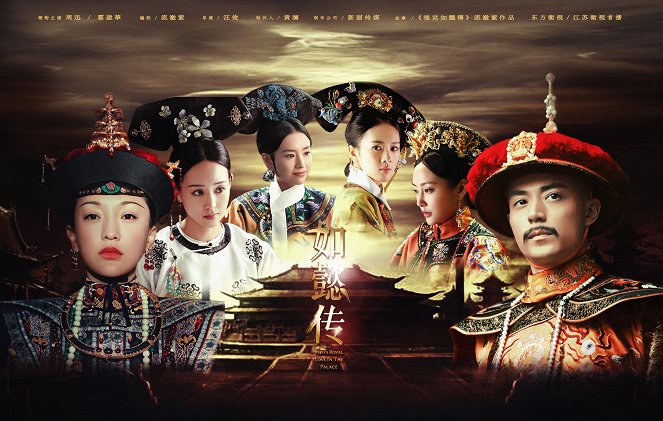 Ruyi's Royal Love in the Palace - Posters