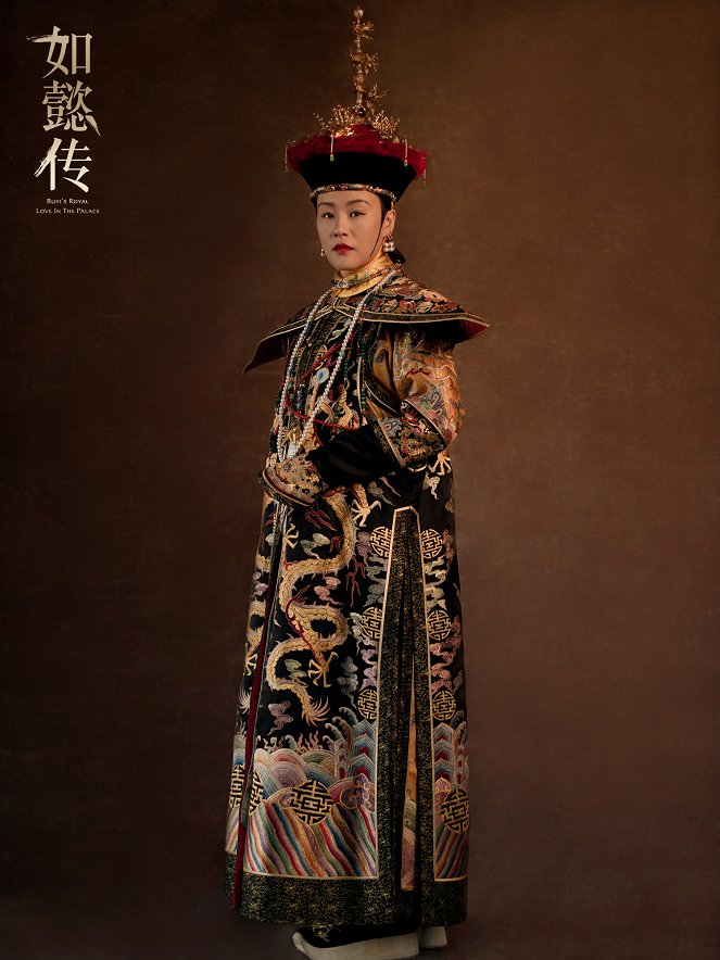 Ruyi's Royal Love in the Palace - Posters