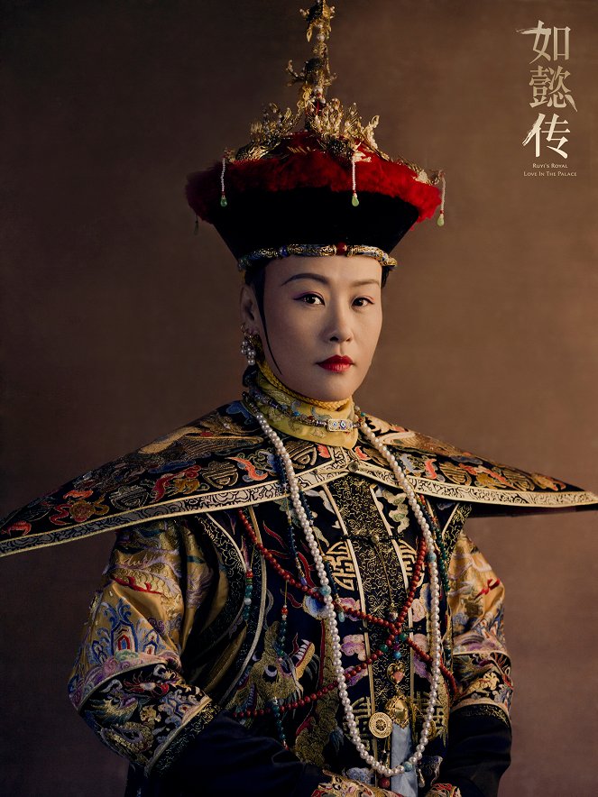 Ruyi's Royal Love in the Palace - Posters