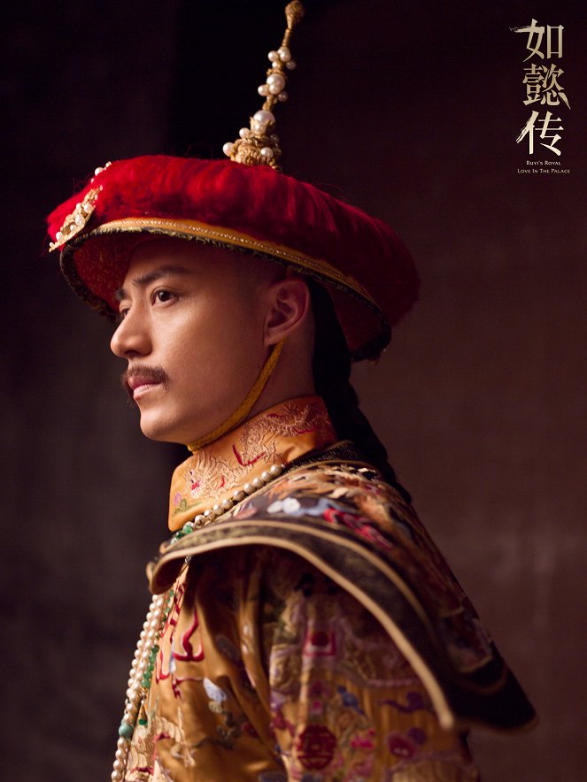 Ruyi's Royal Love in the Palace - Posters