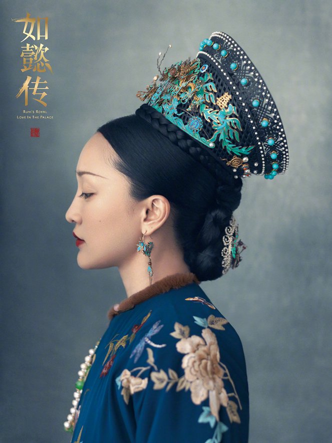 Ruyi's Royal Love in the Palace - Posters