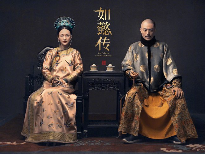 Ruyi's Royal Love in the Palace - Posters