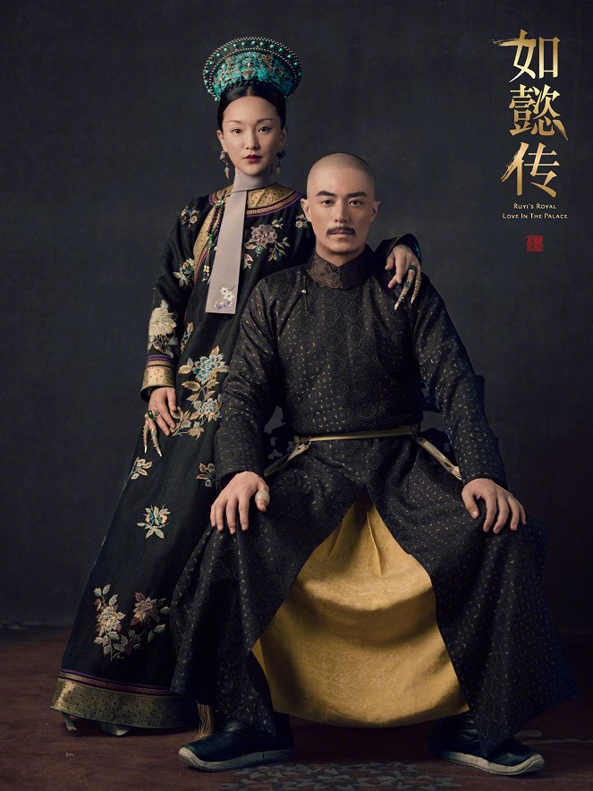 Ruyi's Royal Love in the Palace - Posters