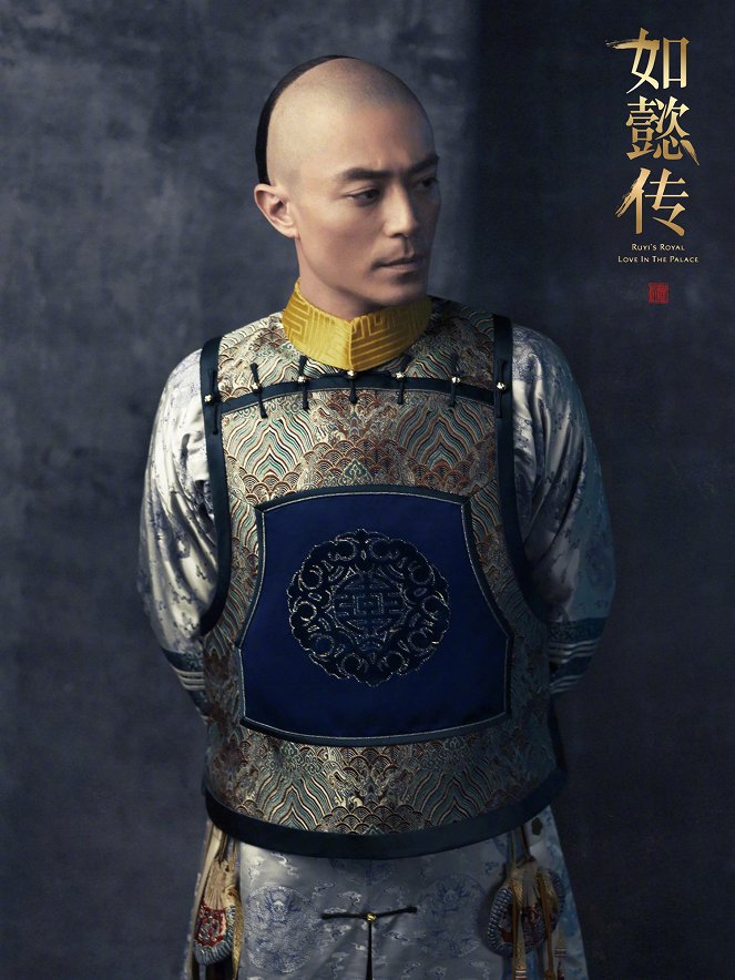 Ruyi's Royal Love in the Palace - Posters