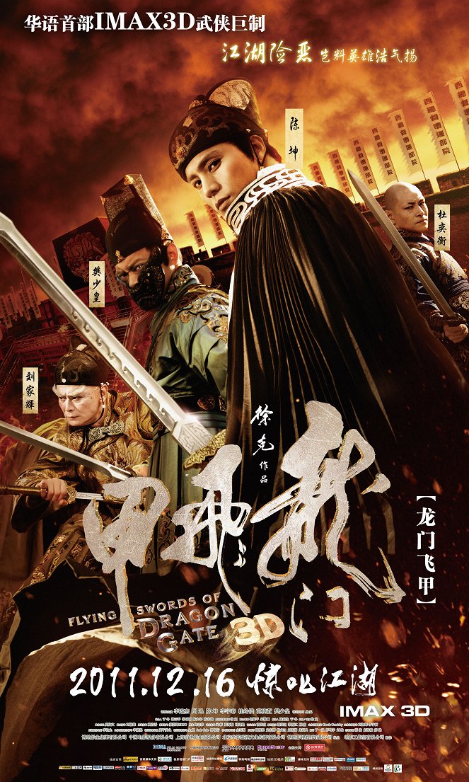 Flying Swords of Dragon Gate - Posters
