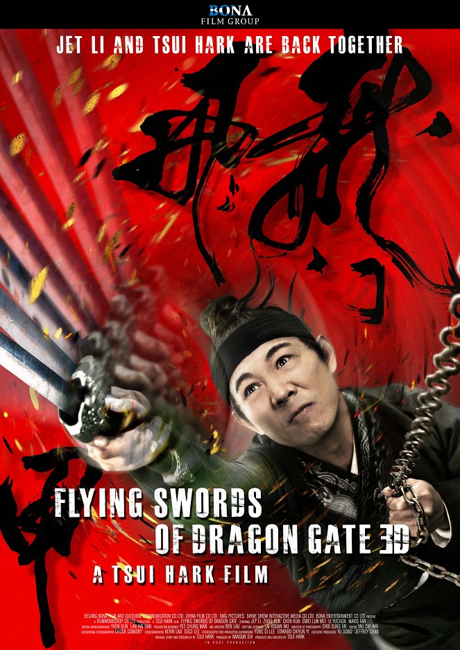 Flying Swords of Dragon Gate - Posters
