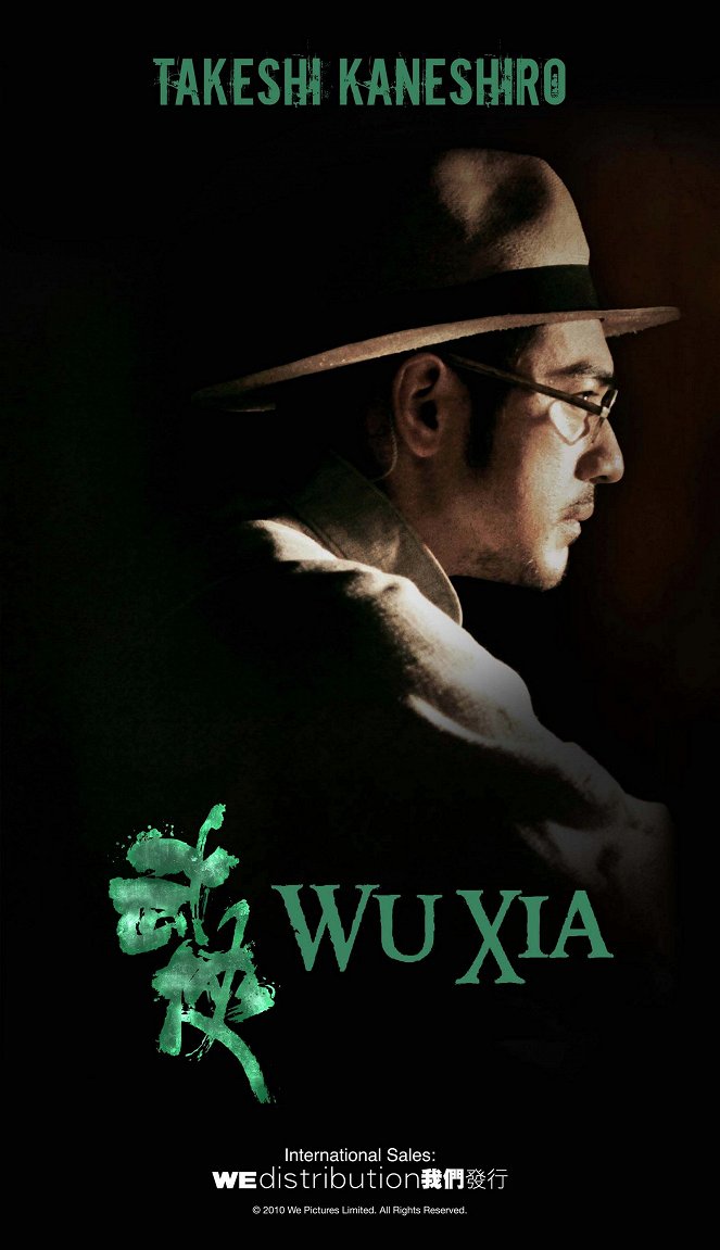 Wu xia - Plagáty