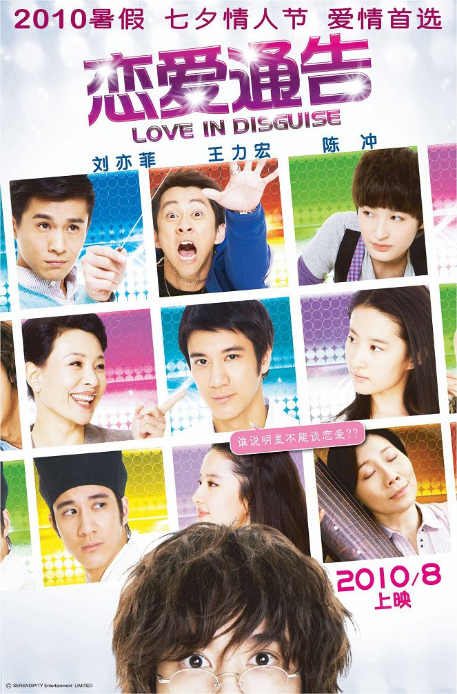 Love in Disguise - Posters