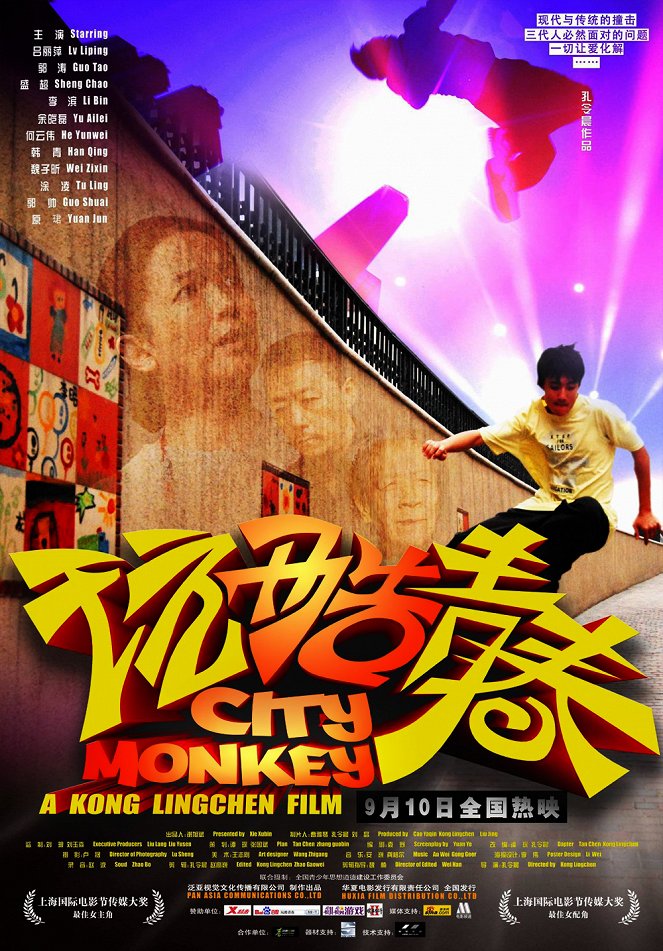City Monkey - Posters