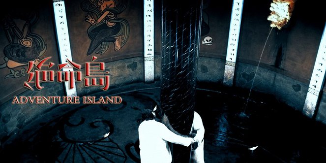 The Island - Plakate