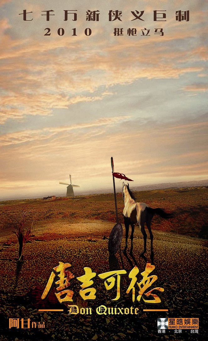 Don Quixote - Posters
