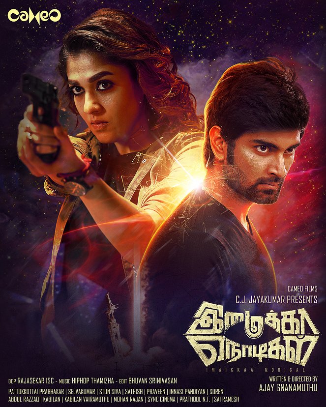 Imaikkaa Nodigal - Affiches