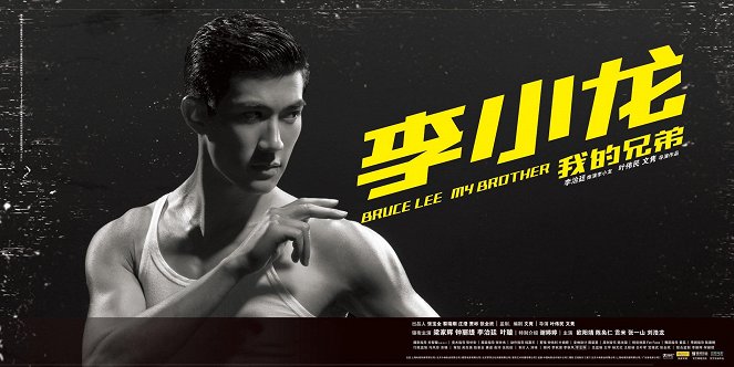 Bruce Lee, My Brother - Posters