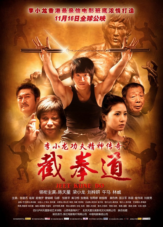 Jeet Kune Do - Affiches