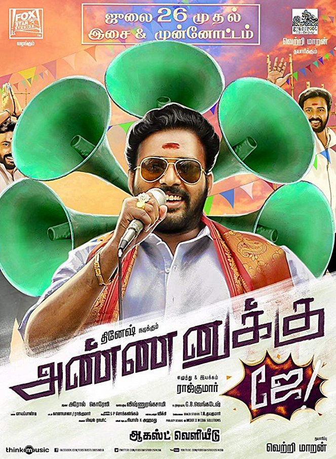 Annanukku Jai - Plakate