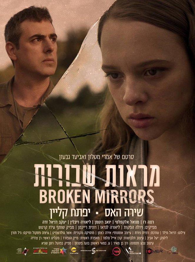 Broken Mirrors - Posters