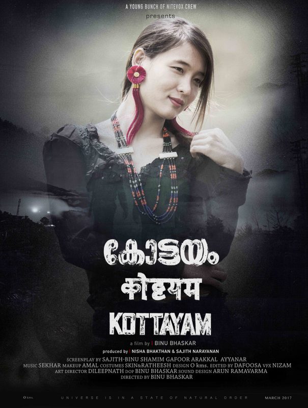Kottayam - Plagáty