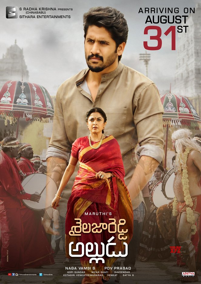 Sailaja Reddy Alludu - Posters