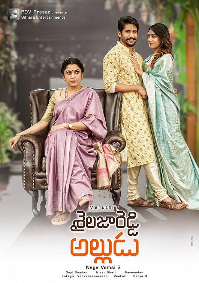 Sailaja Reddy Alludu - Julisteet