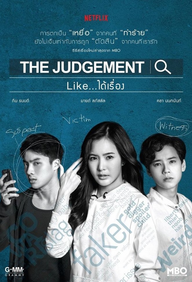 The Judgement - Julisteet