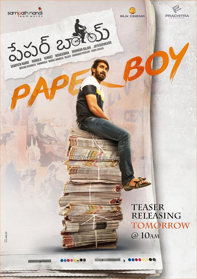 Paper Boy - Plakate