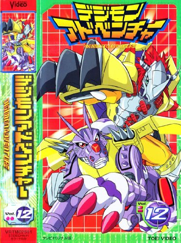 Digimon Adventure - 01 - Plakáty